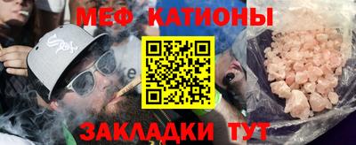 метамфетамин Уссурийск