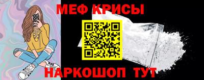 метамфетамин Уссурийск