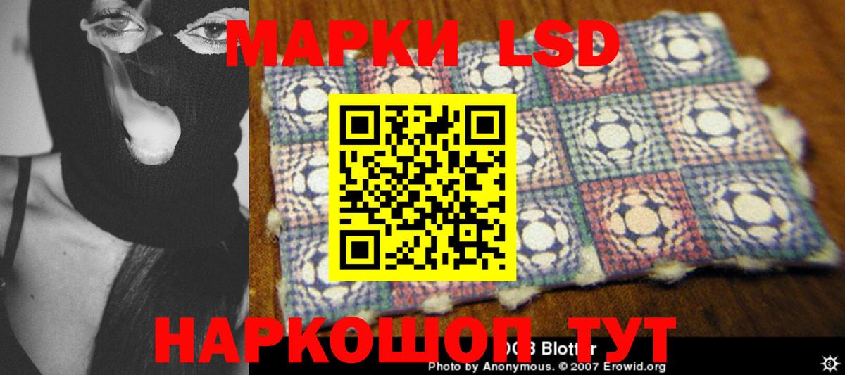 Курск  ЛСД экстази кислота  Лсд 25 экстази  Вход с VPN  LSD-25 экстази кислота 