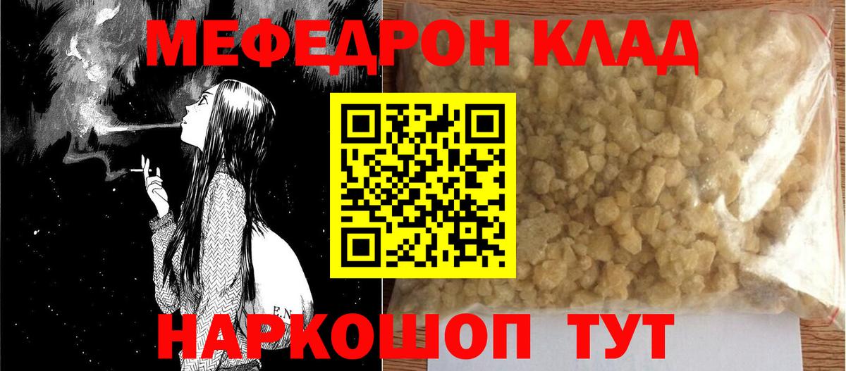 Cocaine Курск