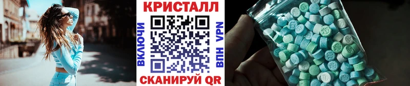 Первитин кристалл  Курск 