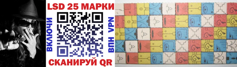 Наркотические марки 1,5мг  Курск 