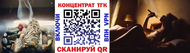 Дистиллят ТГК вейп  Курск 