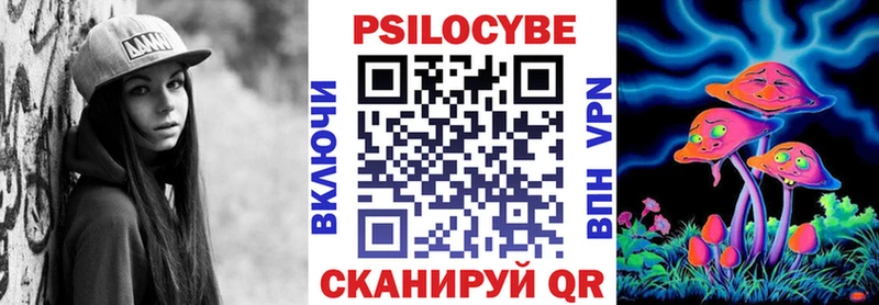 Псилоцибиновые грибы ЛСД  где купить наркоту  Курск 