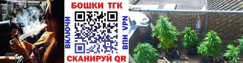 Бошки марихуана SATIVA & INDICA  Курск 