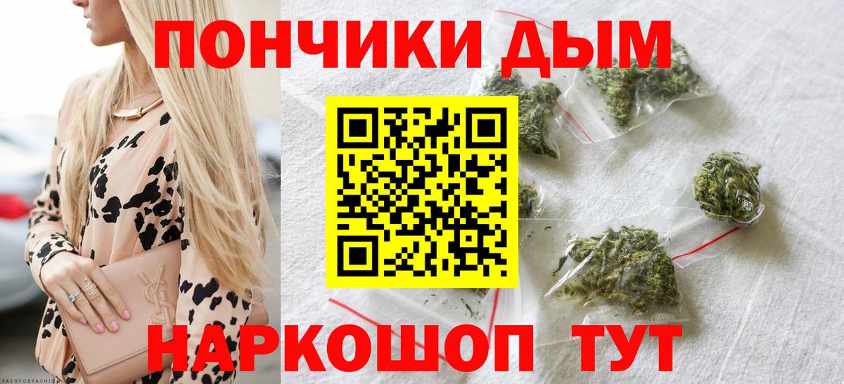 МАРИХУАНА Amnesia Курск